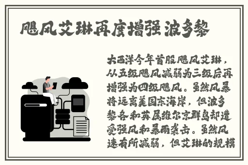 八重身子**出白水怎么办